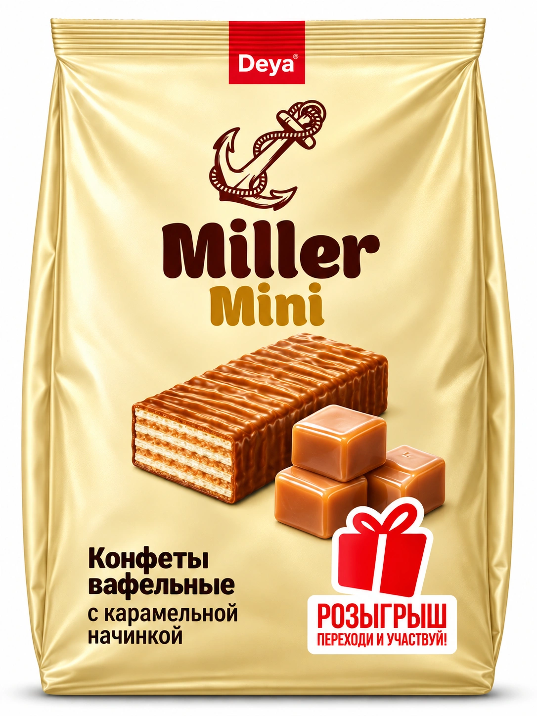 Акционная упаковка Miller Mini с карамельной начинкой
