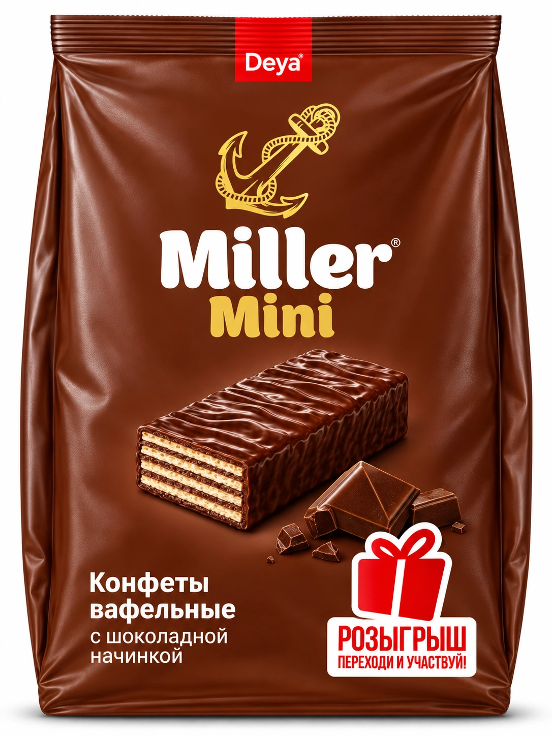 Акционная упаковка Miller Mini с шоколадной начинкой