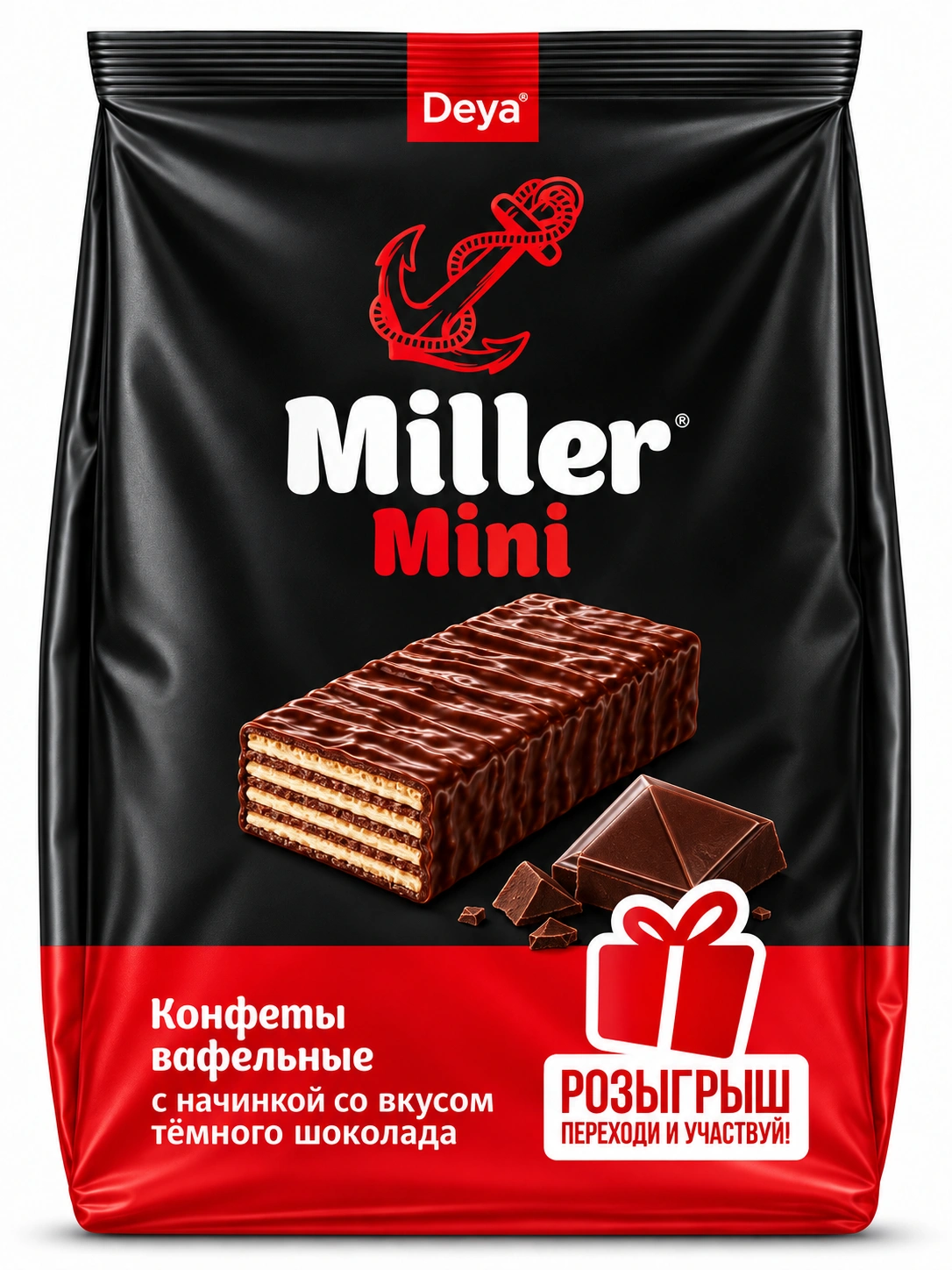 Акционная упаковка Miller Mini со вкусом тёмного шоколада