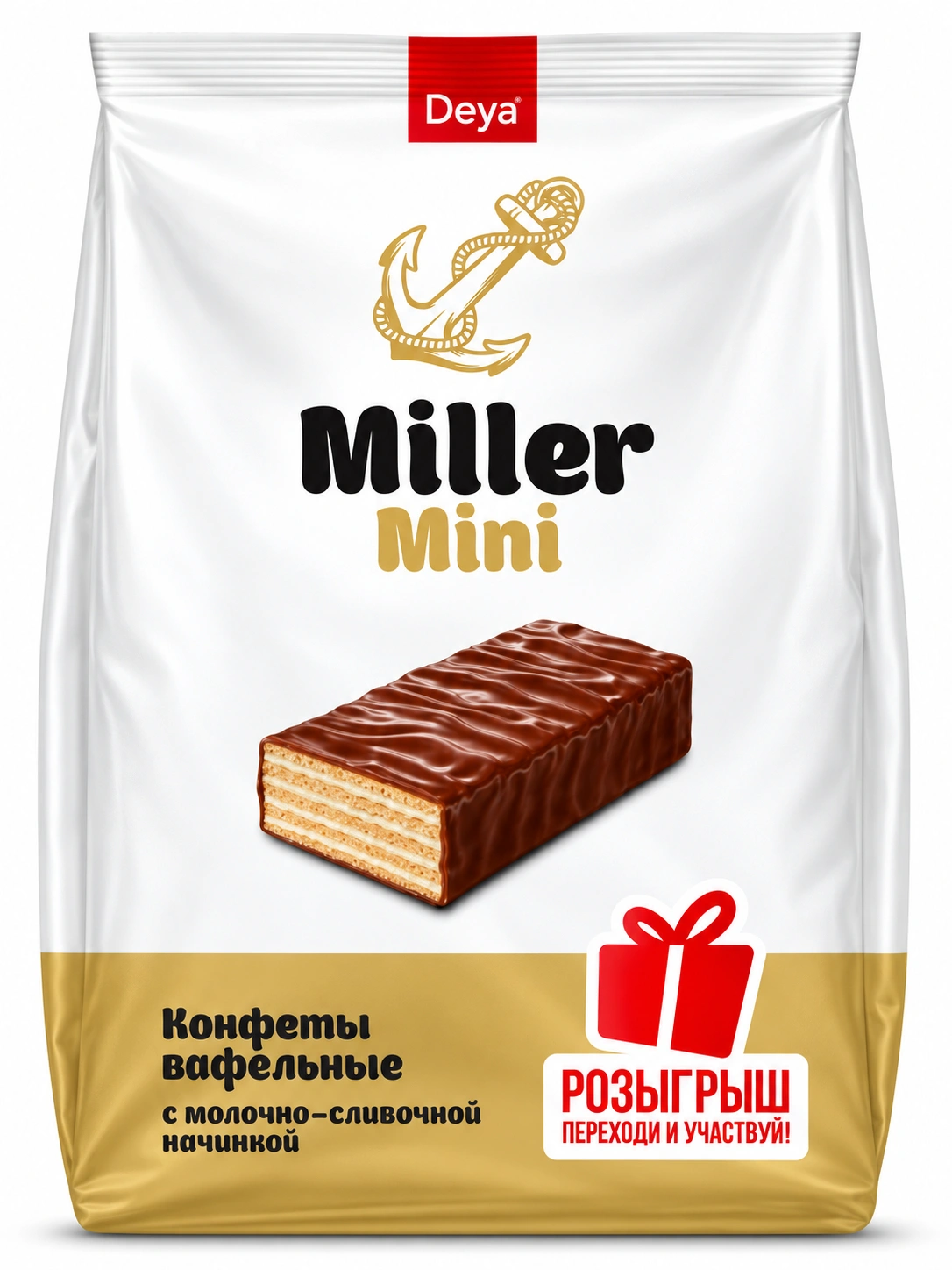 Акционная упаковка Miller Mini с молочно-сливочной начинкой